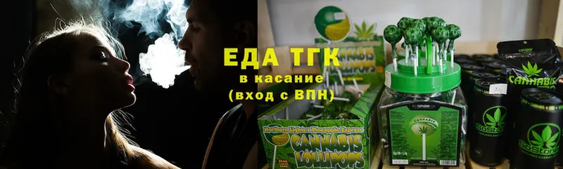 дарнет шоп  Кадников  Canna-Cookies конопля 