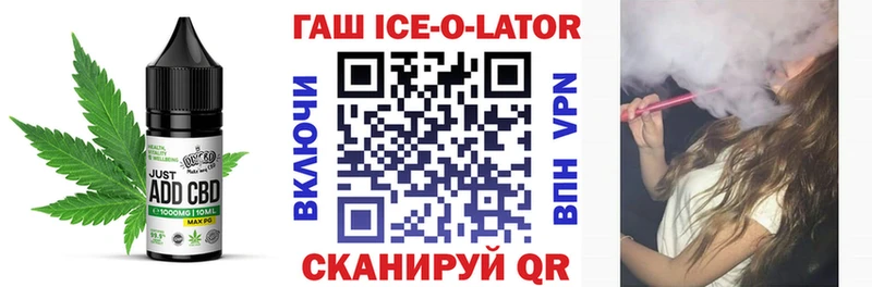 Печенье с ТГК конопля  Кадников 