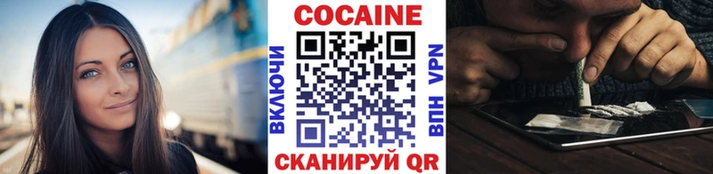 цена   Кадников  Кокаин Эквадор 