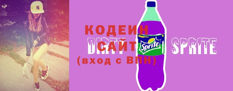 купить наркоту  Кадников  Кодеиновый сироп Lean Purple Drank 