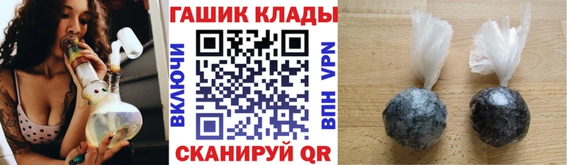 ГАШИШ Premium  кракен как войти  Кадников 