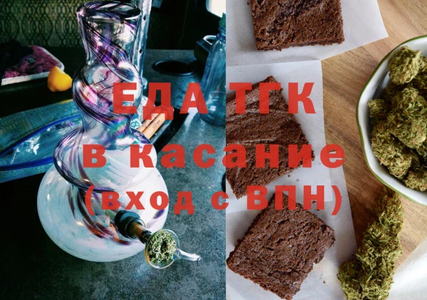 мескалин Нязепетровск
