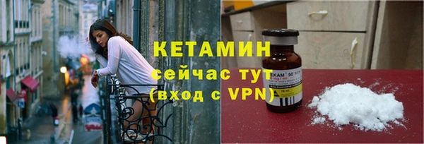 Альфа ПВП Бутурлиновка