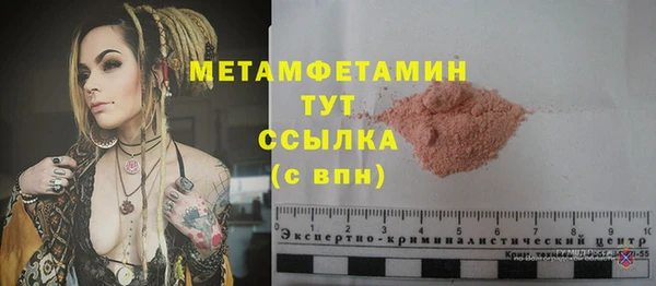 мескалин Нязепетровск