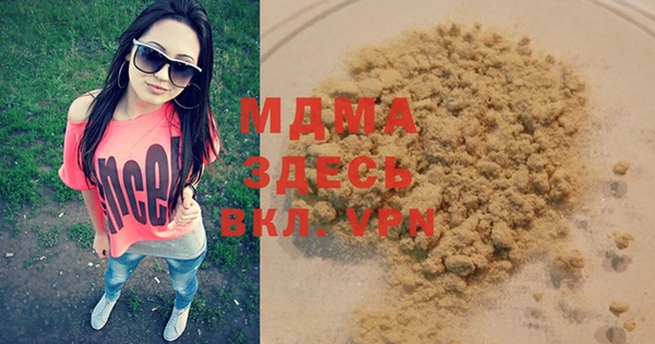 молекула духа Нягань