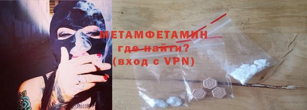 2c-b Новодвинск