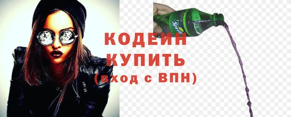 мескалин Нязепетровск