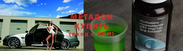 мескалин Нязепетровск