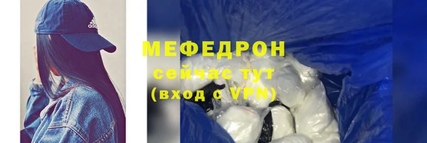 мескалин Нязепетровск