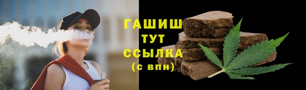 молекула духа Нягань
