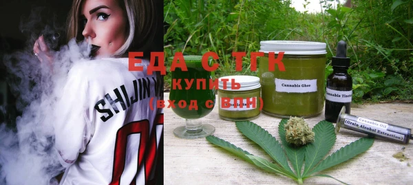 молекула духа Нягань