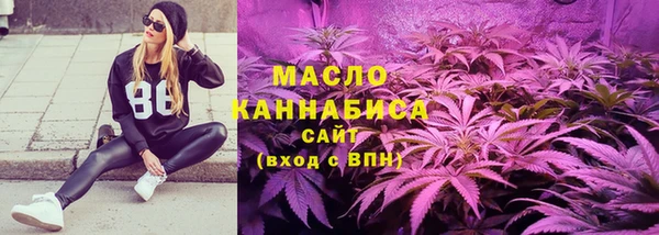 мескалин Нязепетровск