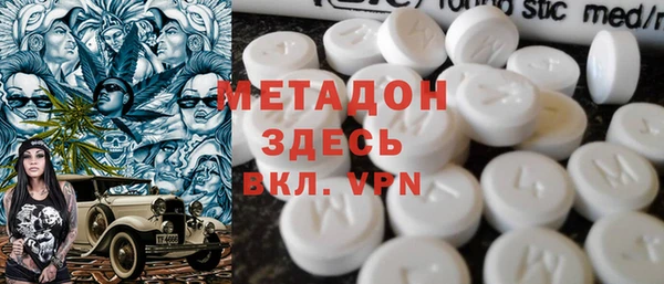 мескалин Нязепетровск