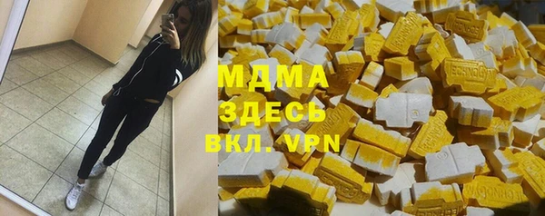 амф Няндома