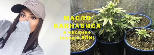 альфа пвп VHQ Валуйки