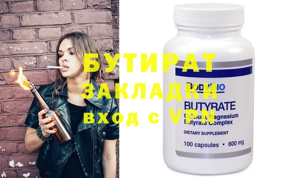 молекула духа Нягань