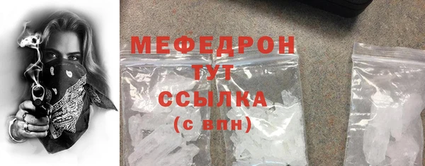 молекула духа Нягань