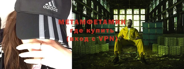 мескалин Нязепетровск