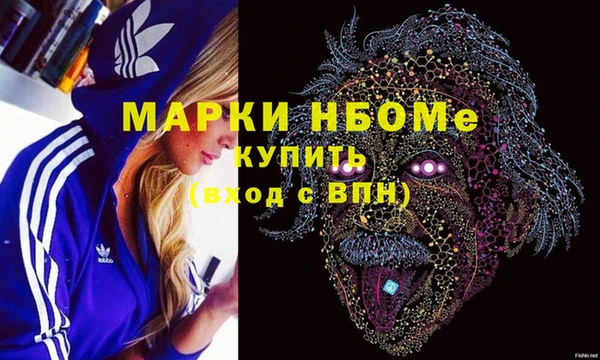 мескалин Нязепетровск