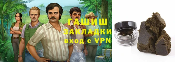 мескалин Нязепетровск