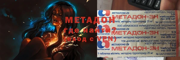 амф Няндома