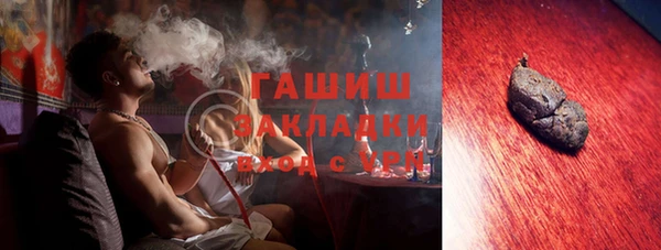 мескалин Нязепетровск