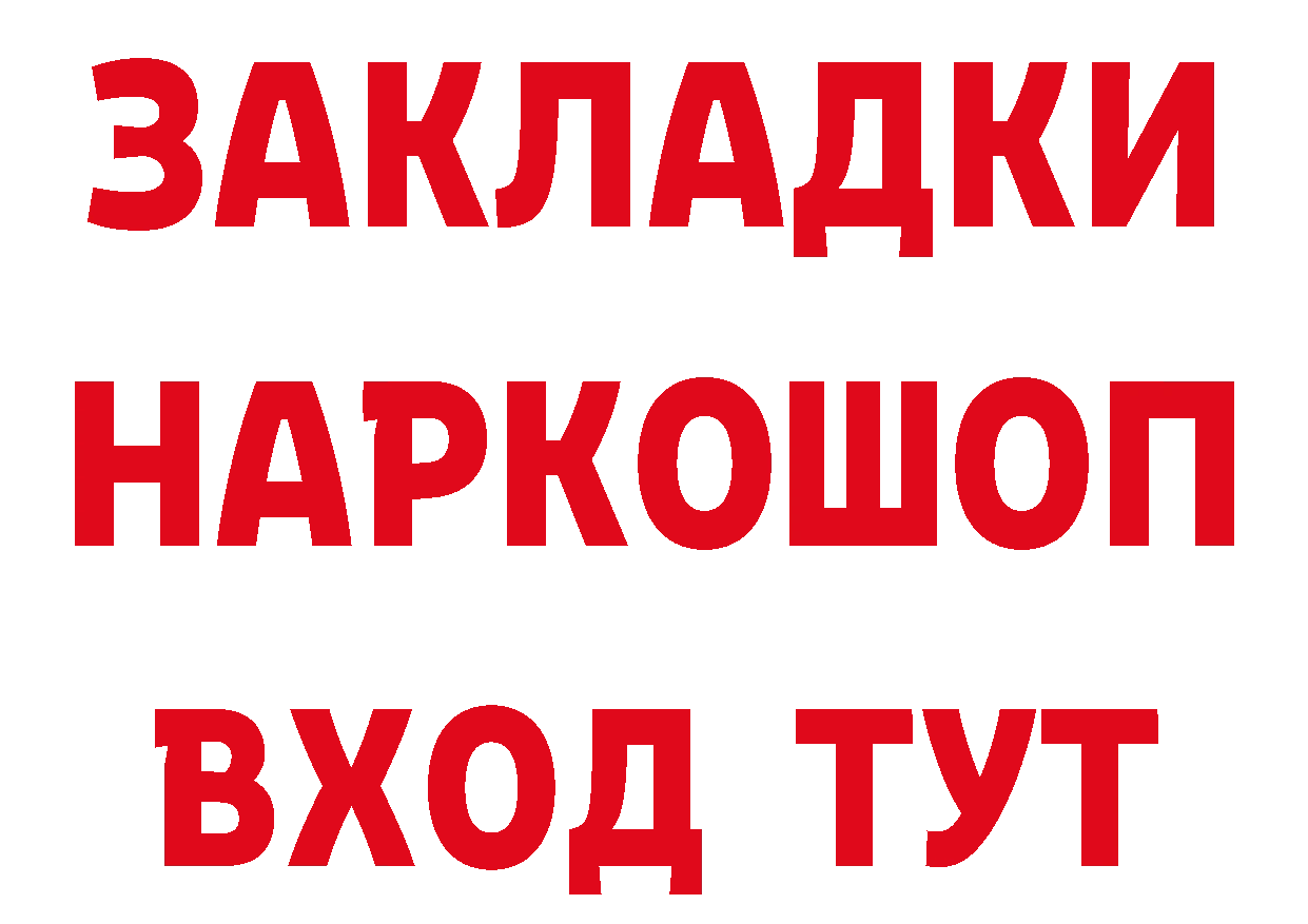 Cannafood конопля рабочий сайт площадка гидра Кадников