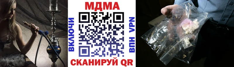 МДМА Molly  Кадников 