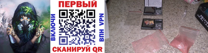 Первитин Декстрометамфетамин 99.9%  хочу наркоту  Кадников 